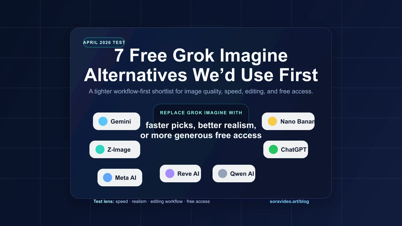 2026年 Grok Imagineの代替ツール7選|無料AIイメージジェネレーター 2026年 Grok Imagineの代替ツール7選|無料AIイメージジェネレーター