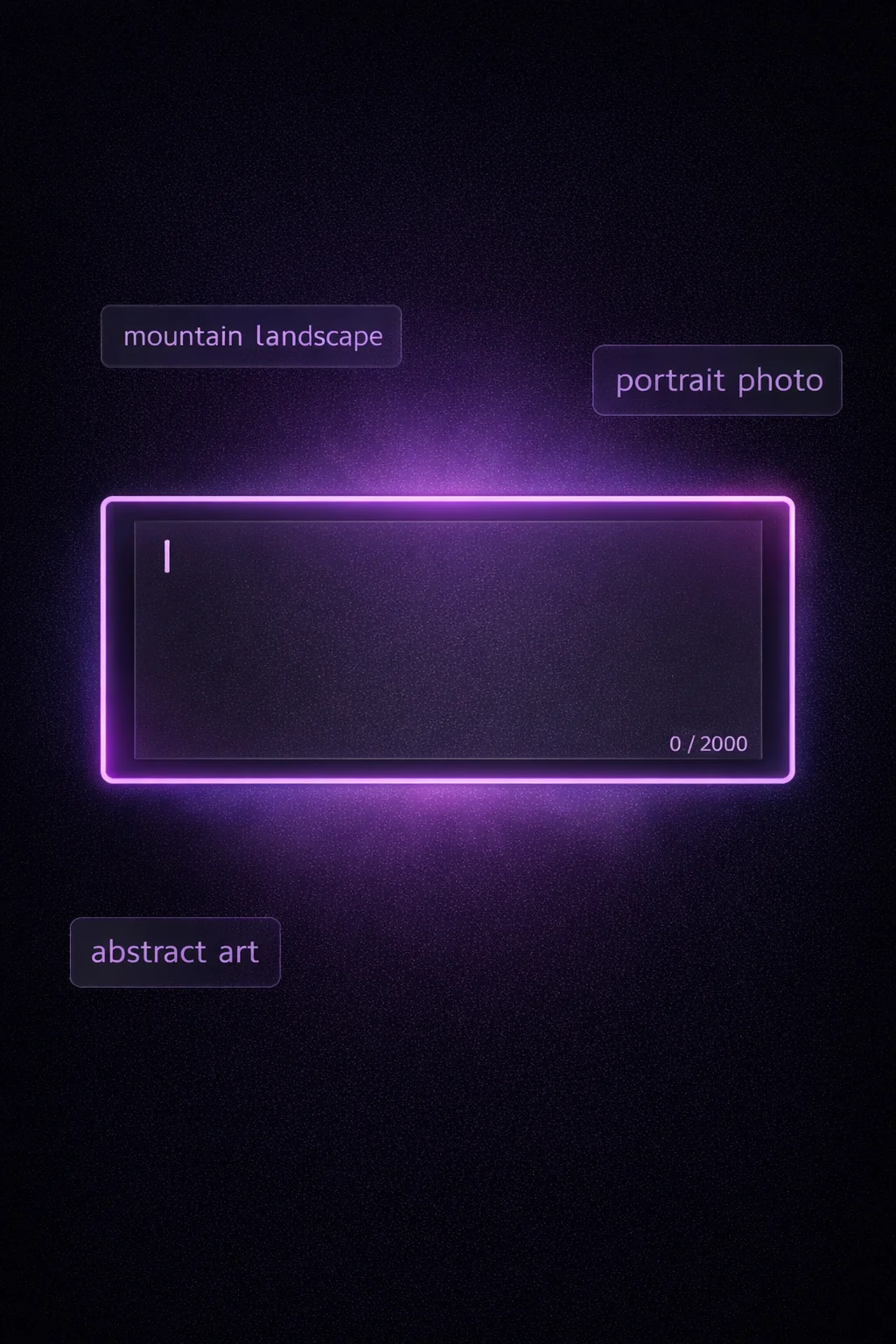 プロンプトを入力